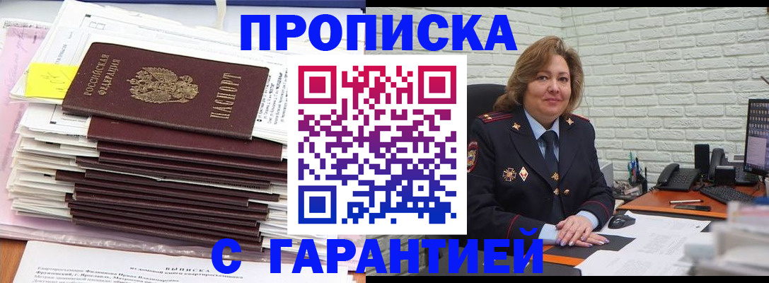 форма 3 в Щучье